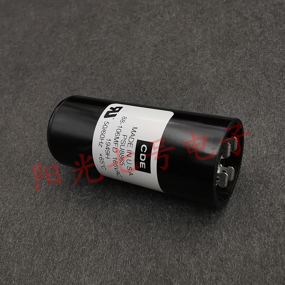 美国产CDE 88-106MFD 165VAC PSU8865 启动电容器 88-106uF