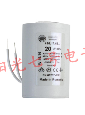 罗马尼亚产 416.17.68 20uF 425VAC 水泵风机 电机启动运行电容器