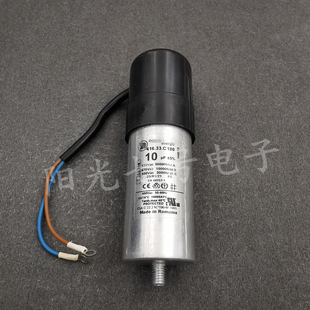 罗马尼亚产 10uF 416.33.C180 水泵 风机交流电机启动电容 475VAC
