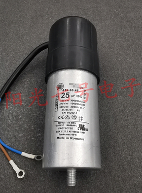 Embrco/aspera 25uF416.33.46 电机启动运行电容器 425VAC