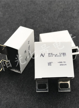 意大利产 AV 0.47uF MKP C4BS 2KV 5% 变频器 无感吸收电容 2000V