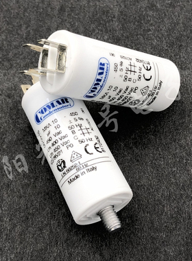 意大利产 10uF 450VAC COMAR MKA10-450 交流电机 运行启动电容