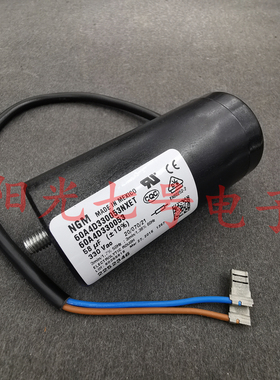 墨西哥生产 NGM 58uF 330VAC 启动电容 60A4D330053NXET