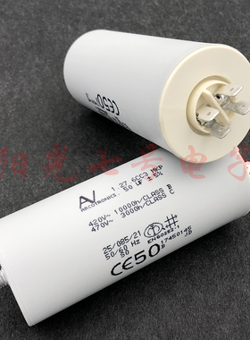 保加利亚 AV 50uF 1.27.6CC3 MKP 470V ARCOTRONICS 电机启动电容