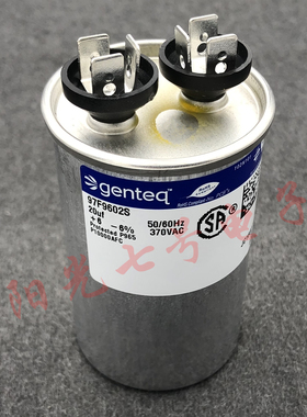 墨西哥产 20uF 370VAC genteq 运行启动电容 GE 97F9602S capcom