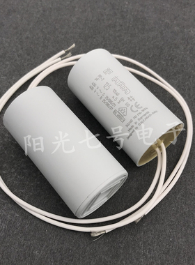 Italfarad RP-2 12.5uF 400VAC 电机运行启动电容 12540