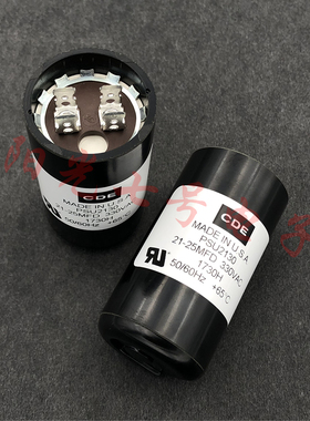 美国产 CDE  21-25uF 330VAC 电机启动电容 21-25MFD PSU2130