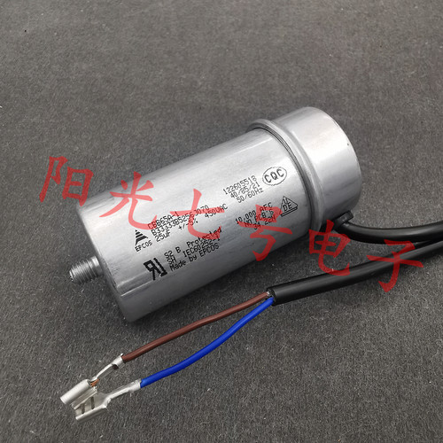 EPCOS25uF风机电机启动电容器