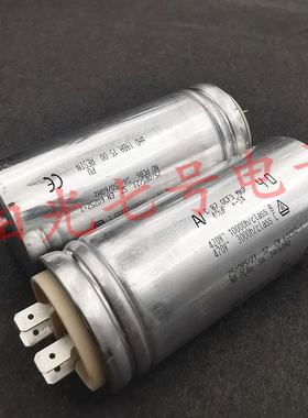 保加利亚产 ARCOTRONICS AV C.87.0CF3 MKP 40uF 电机启动电容