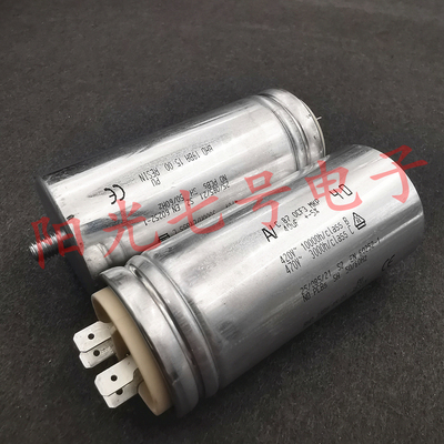 C.87.0CF3电容器AV40uF