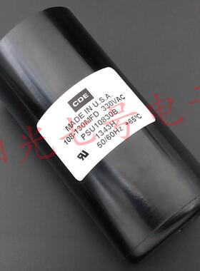 美国产 CDE 108-130MFD 330VAC PSU10830B 启动电容器 108-130uF
