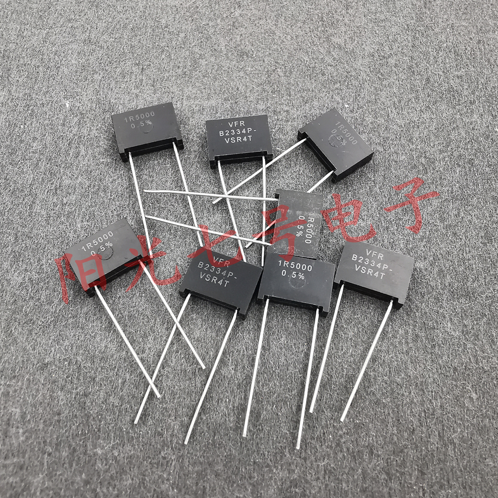 VISHAY 1R5000 0.5% VSR4T 1.5Ω 1/2W 无感金属箔电阻器