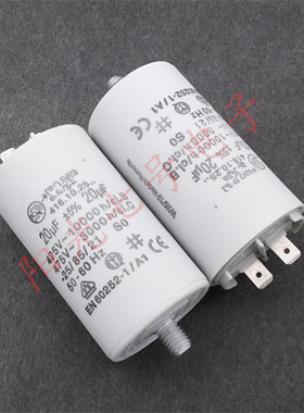罗马尼亚产 416.10.25 20uF 425VAC 风机 水泵电机启动运行电容