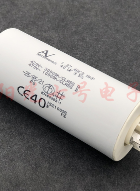 进口 40uF AV 1.27.4AC3 MKP ARCOTRONICS 启动电容 代1.27.4AC2