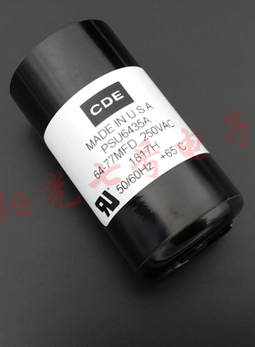 美国产 CDE 64-77uF 250VAC  PSU6435A 压缩机工作电容 64-77MFD