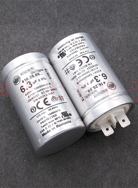 罗马尼亚产 6.3uF 425V 416.25.08 水泵 风机 电机启动运行电容器