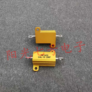 美国产 Riedon 20K UAL-10 10W 20KF 1% 20KΩ RIE铝壳线绕电阻