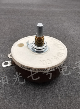 墨西哥产 RJS500E 500R 电位器 500Ω 微调电阻器 OHMITE