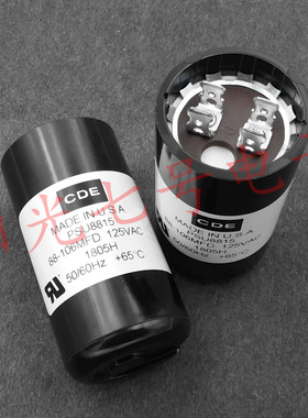 美国产CDE 88-106MFD 125VAC PSU8815 启动电容器 88-106uF