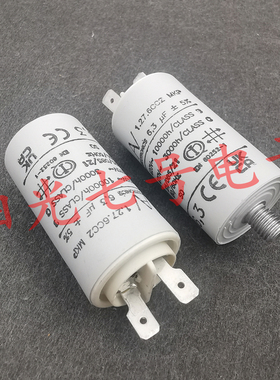 保加利亚产 1.27.6CC2 6.3uF MKP AV 启动电容 ARCOTRONICS 470V