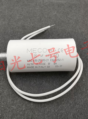 意大利产 MECO CMI-4 8uF CESOTEC 励磁整流柜风机电容器