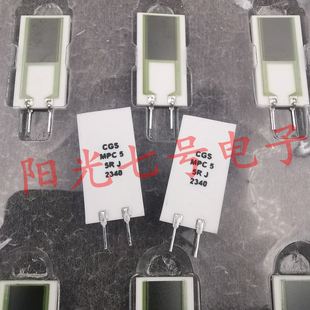 英国产 CGS MPC5 5R J 5R 5W 5欧 立式无感晶片电阻 5Ω