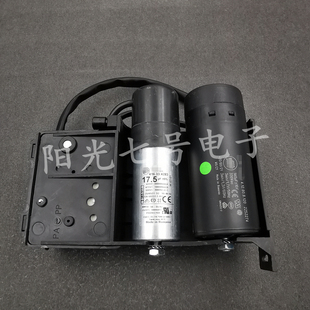 Embrco/aspera 17.5uF 140uF/330VAC 压缩机启动盒 配件 电容器