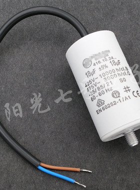 罗马尼亚产 18uF 416.10.24 425VAC 风机 水泵电机启动运行电容