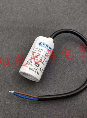 意大利产 3.15uF COMAR MK3.15-450 电机运行电容器 450VAC