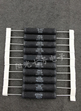 墨西哥产 22R 13W DALE CW-10 22欧 VISHAY 线绕电阻 22Ω 5%