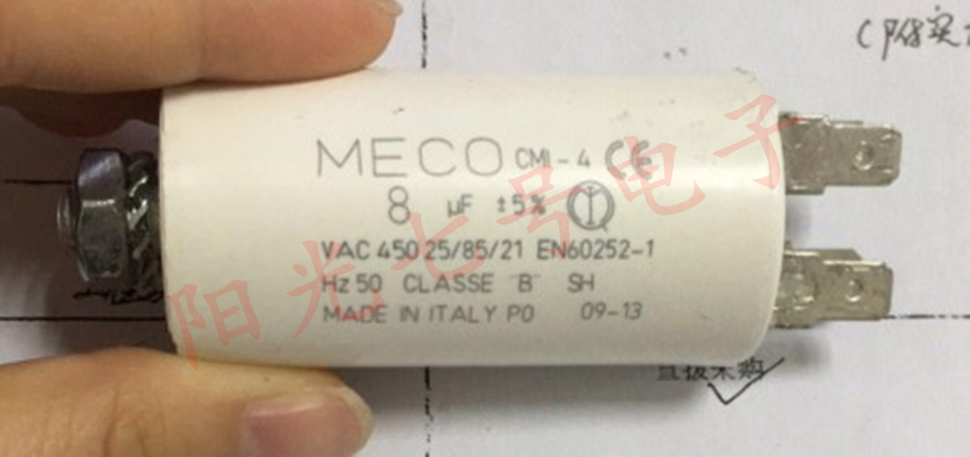 CMI-4MECO8uF450VAC