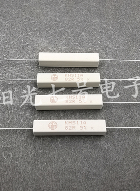 葡萄牙产 82R 11W VITROHM KHS11A 82欧 陶瓷 线绕电阻 VTM 82Ω