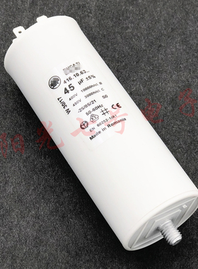 罗马尼亚产 45uF 416.10.63 交流电机风机 水泵 启动电容 425VAC