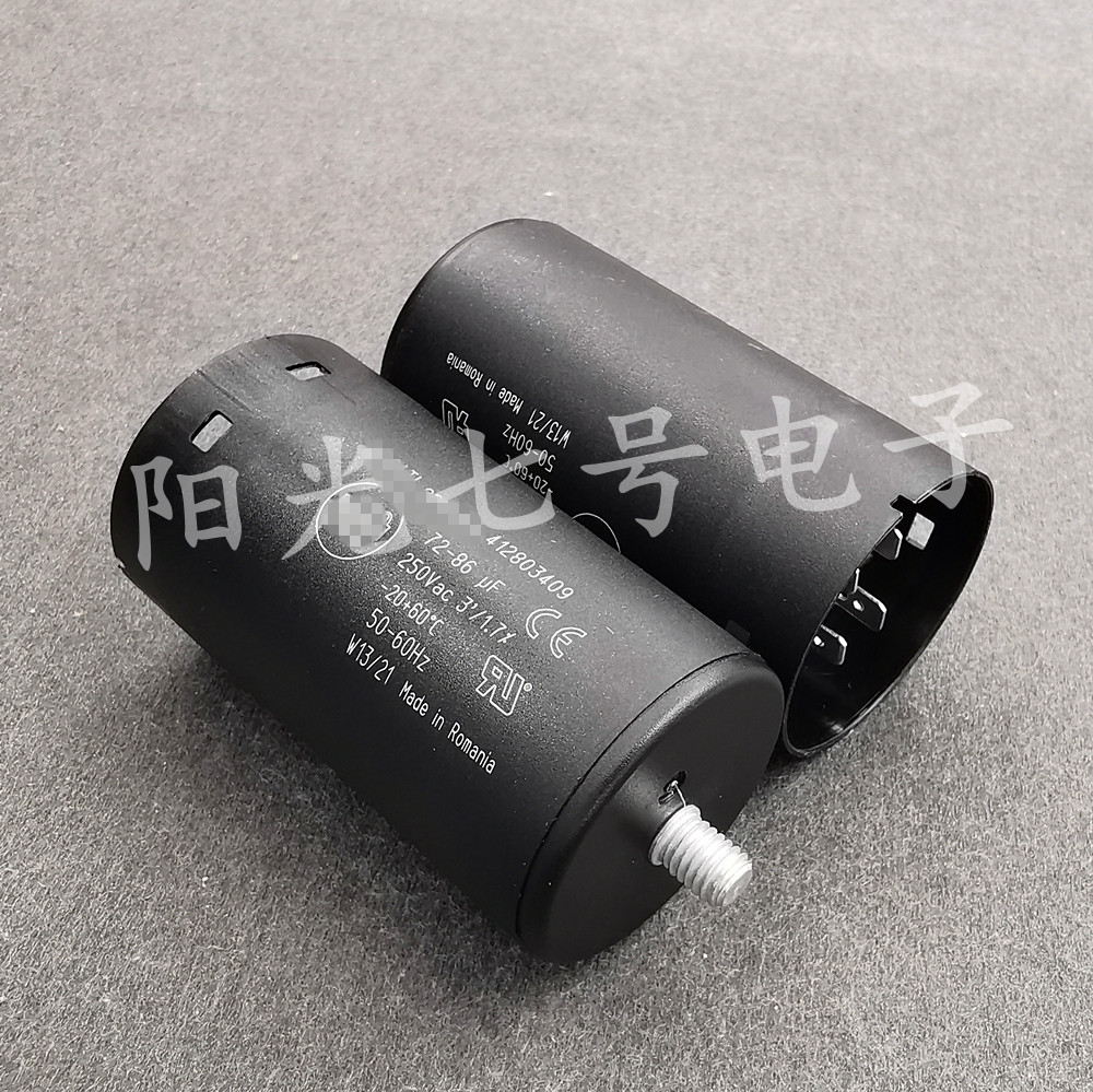 80uF250VAC压缩机电容器DUCATI