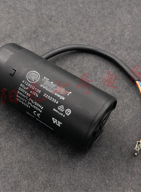 Embrco/aspera 80uF 330VAC 41280G126 压缩机启动电容器 79uF