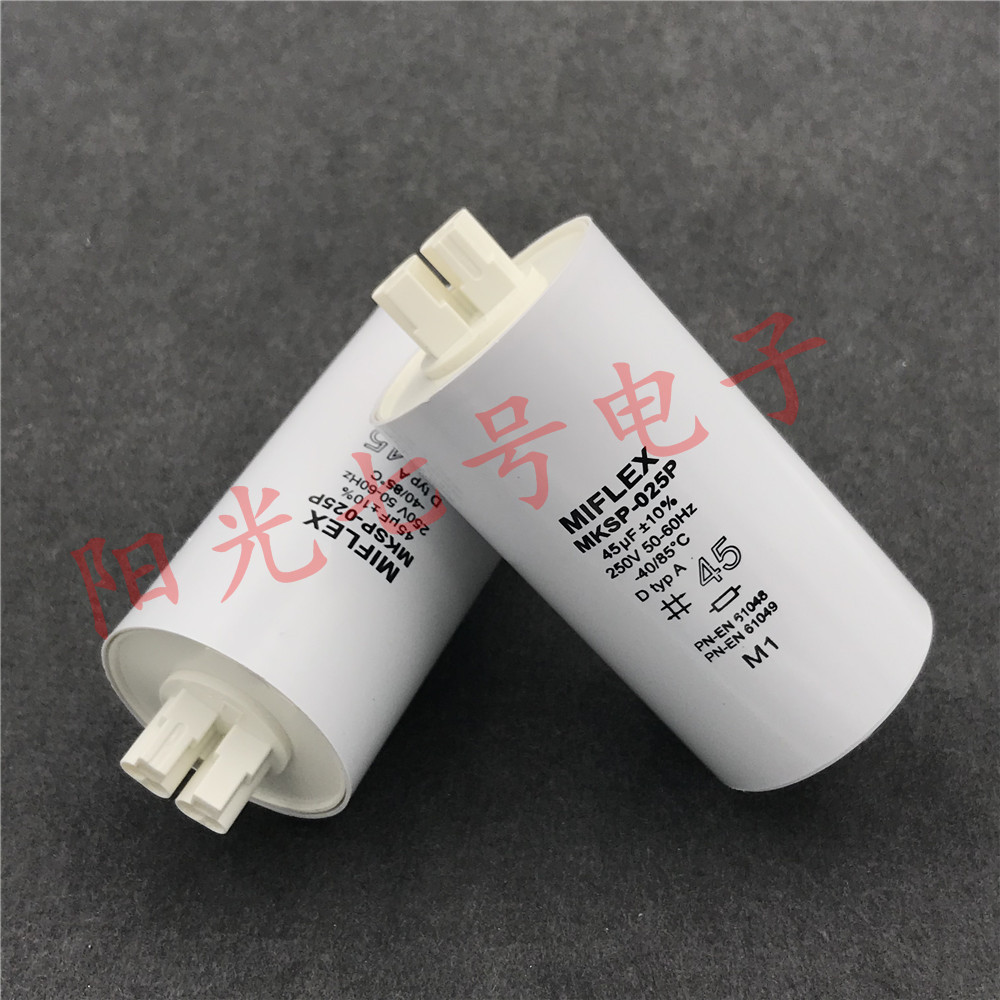 波兰产 MKSP-025P 45uF 250VAC MIFLEX 灯具功率因数补偿电容器