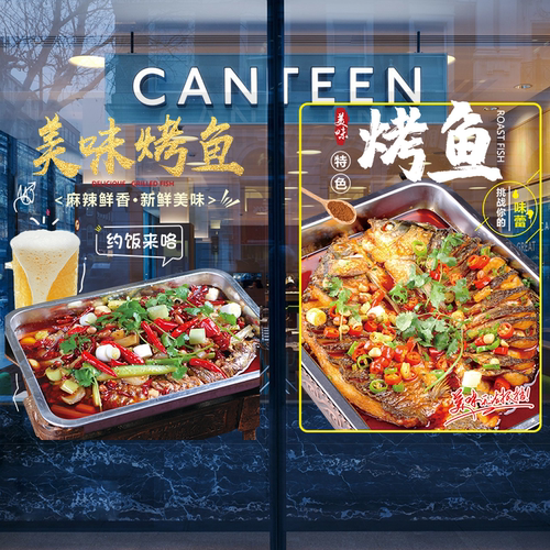 餐厅UV超透防水防晒广告宣传