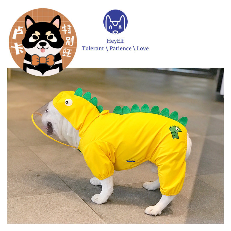 HeyElf柴犬比熊pu雨衣四脚防雨披