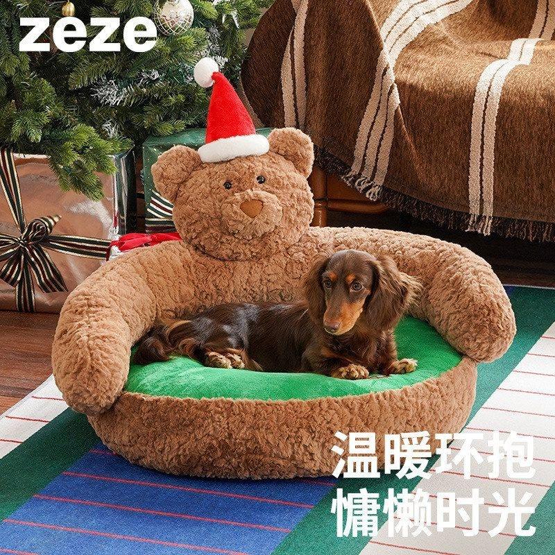 zeze圣诞小熊宠物沙发狗窝猫窝四季通用开放式宠物床小型犬窝用品