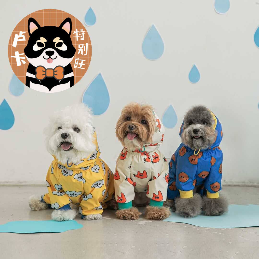中小型犬四脚连帽雨衣防风防水
