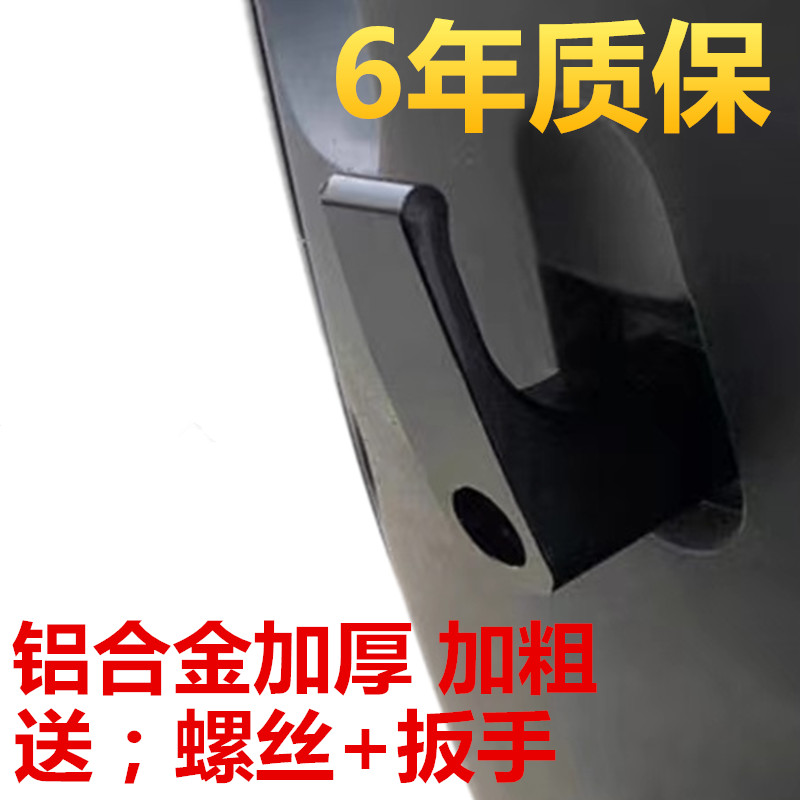 电瓶电动车配件挂钩摩托车改装铝合金挂钩踏板车前置挂钩雅迪爱玛