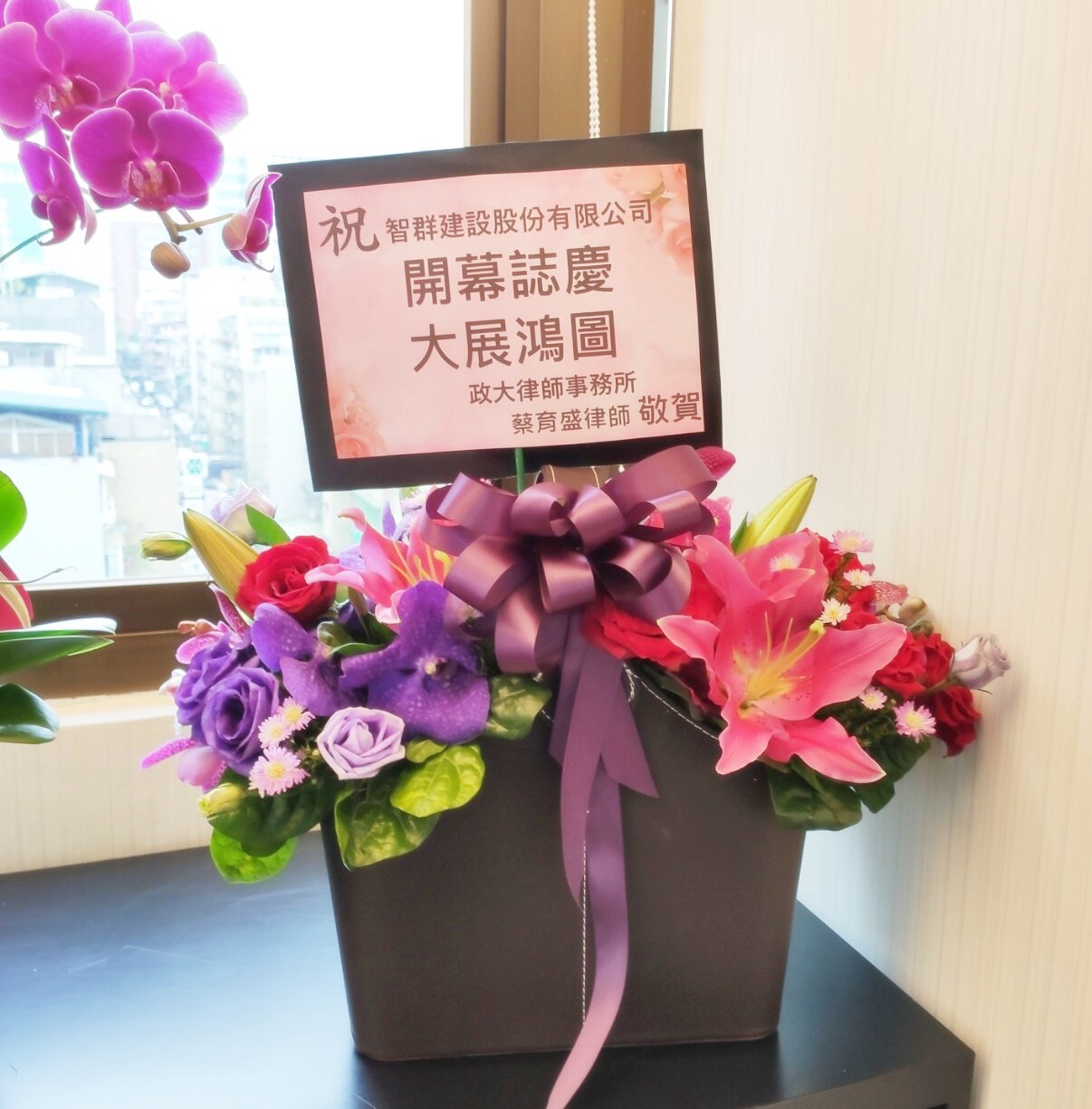 台湾鲜花同城速递台北送花生日求婚母亲节女神节皮提籃花篮盆花