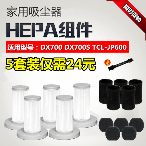 适配于德尔玛吸尘器吸尘器配件