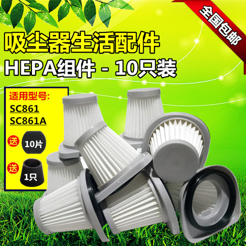 美的吸尘器配件海帕滤芯滤网家用