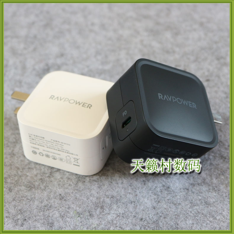 RAVPOWER61W氮化镓GAN充电器PD适用苹果1213macbook笔记本快充头属于什么档次？
