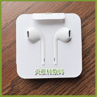 12promax 14扁头有线耳机 原装 拆机适用苹果iPhone