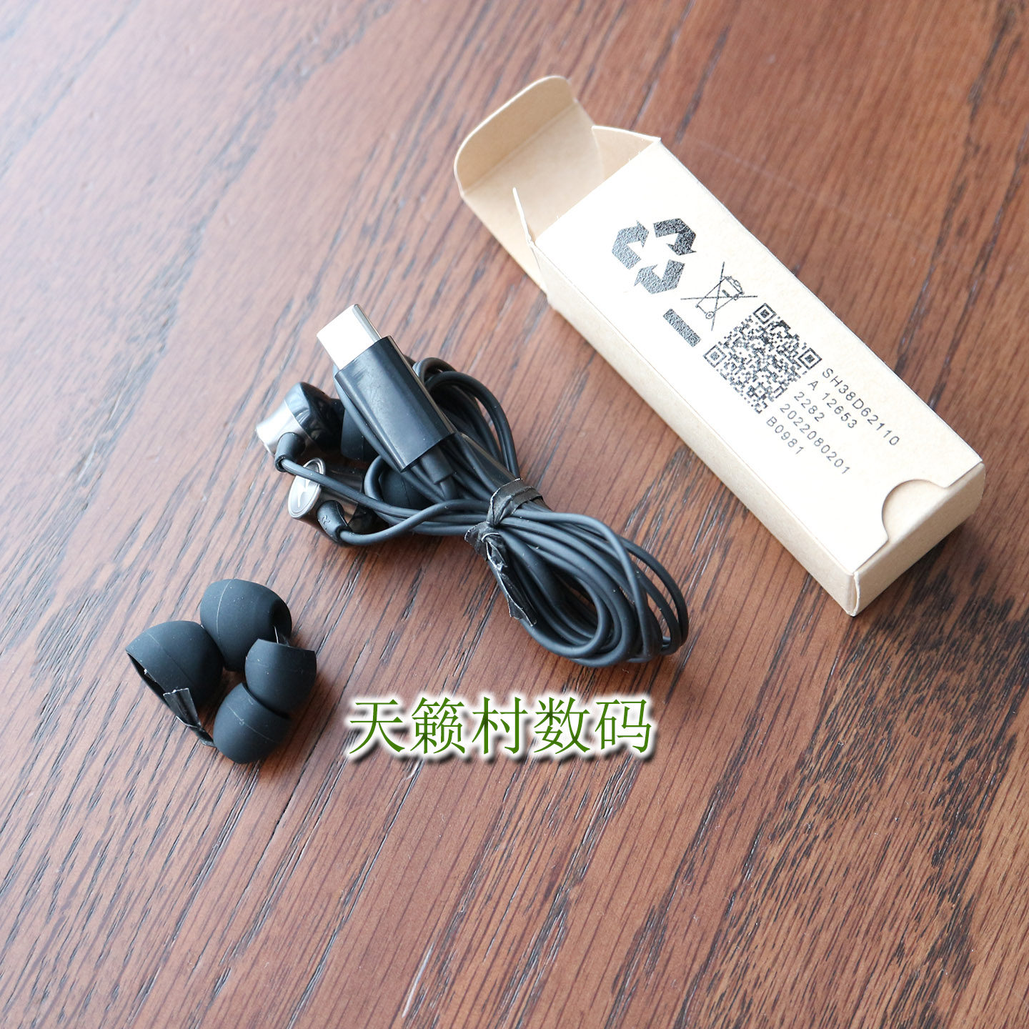 Moto/摩托罗拉原装耳机 MD-211 dac解码芯片type-c接口数字耳机