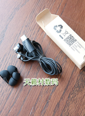 Moto/摩托罗拉原装耳机 MD-211 dac解码芯片typec接口数字耳机