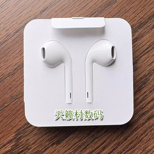 原装拆机适用苹果iPhone 7P 12promax 8p xr 13 14扁头有线耳机