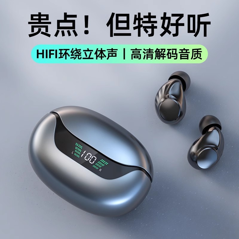 曼哈顿2025新款柏林之声德国进口音质DX32无线蓝牙耳机高音质入耳